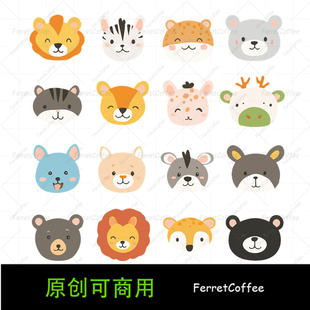 动物园扁平头像图标贴纸 SC_0026 原创可商用PNG免抠美工设计素材