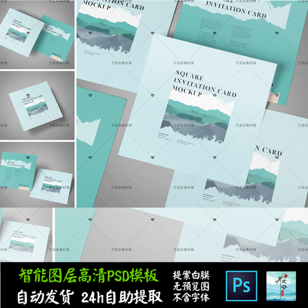 明信片信封信件小卡周边盲盒文创VI智能贴图提案样机PSD模板S2576
