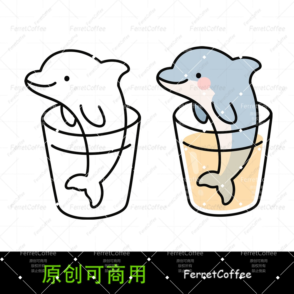 杯中海豚微笑卡通动物IP原创可商用PNG免抠美工设计素材SO_0039