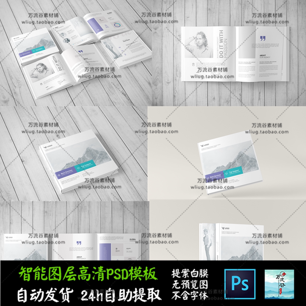 正方形宣传画册精装书本放置展示模型 智能贴图Mockup样机PSD模板图片
