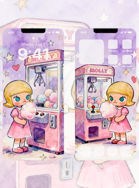 泡泡玛特Molly棉花糖机粉紫星闪 高清手机头像壁纸 2张 BI_0044