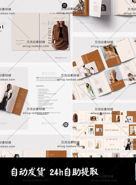 品牌时尚优雅杂志lookbook摄影画册 InDesign模板排版设计源文件