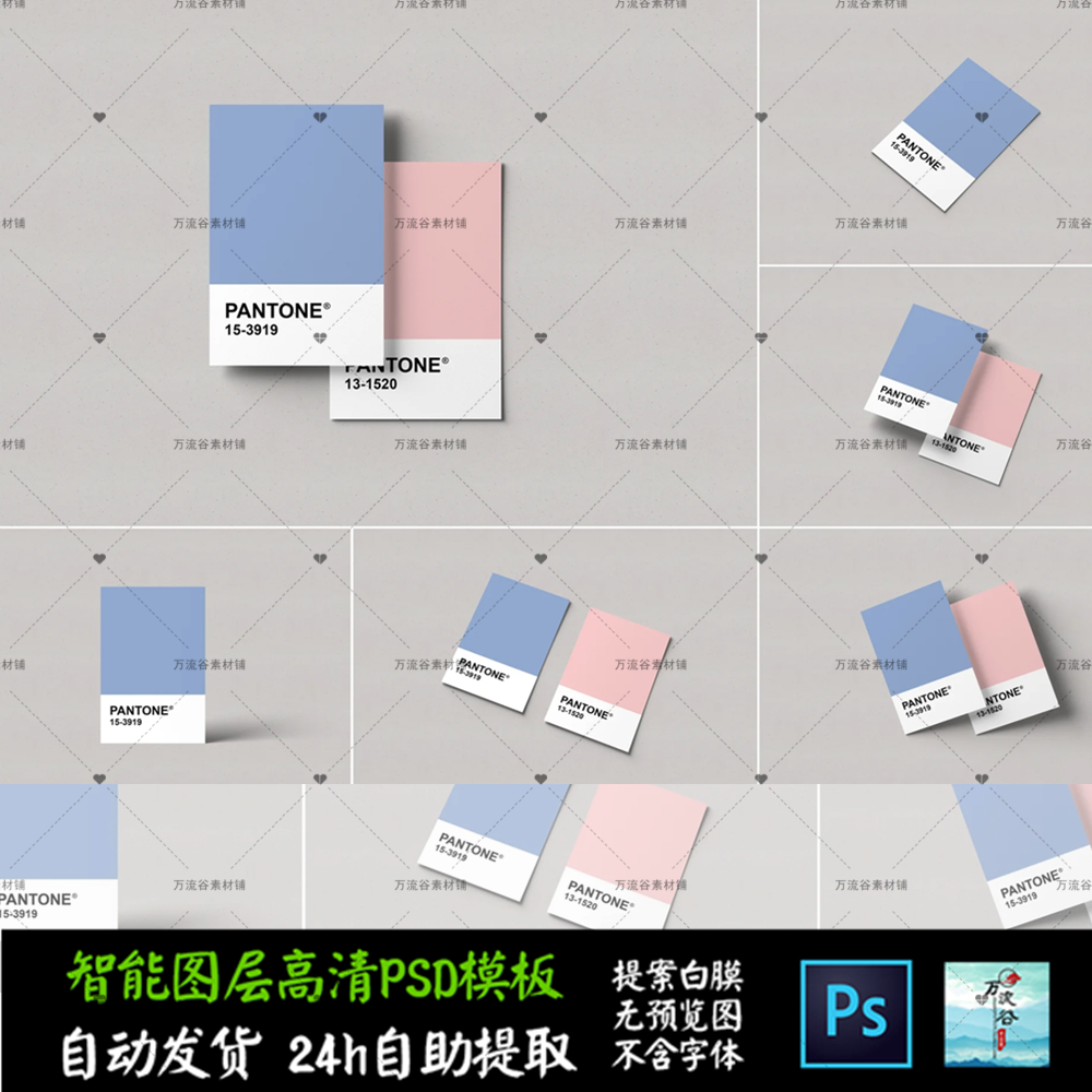 明信片信封信件小卡周边盲盒文创VI智能贴图提案样机PSD模板S2580