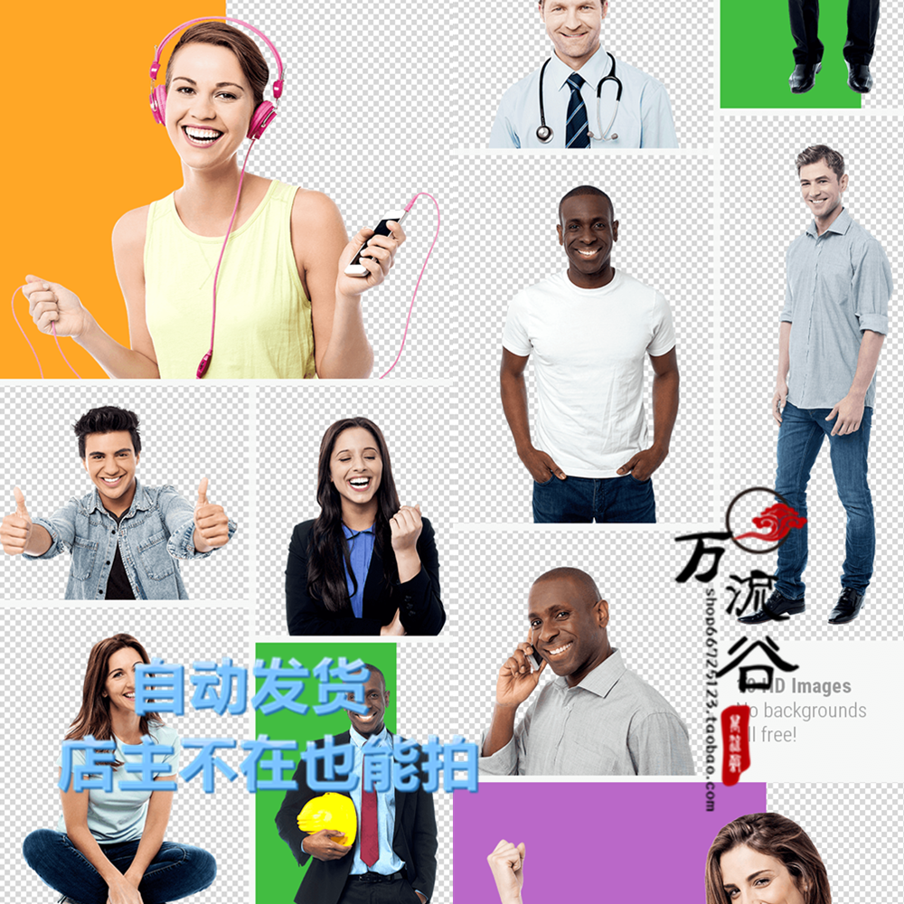 欧美外国人商务医疗广告宣传摄影照相片 png透明背景免抠设计素材