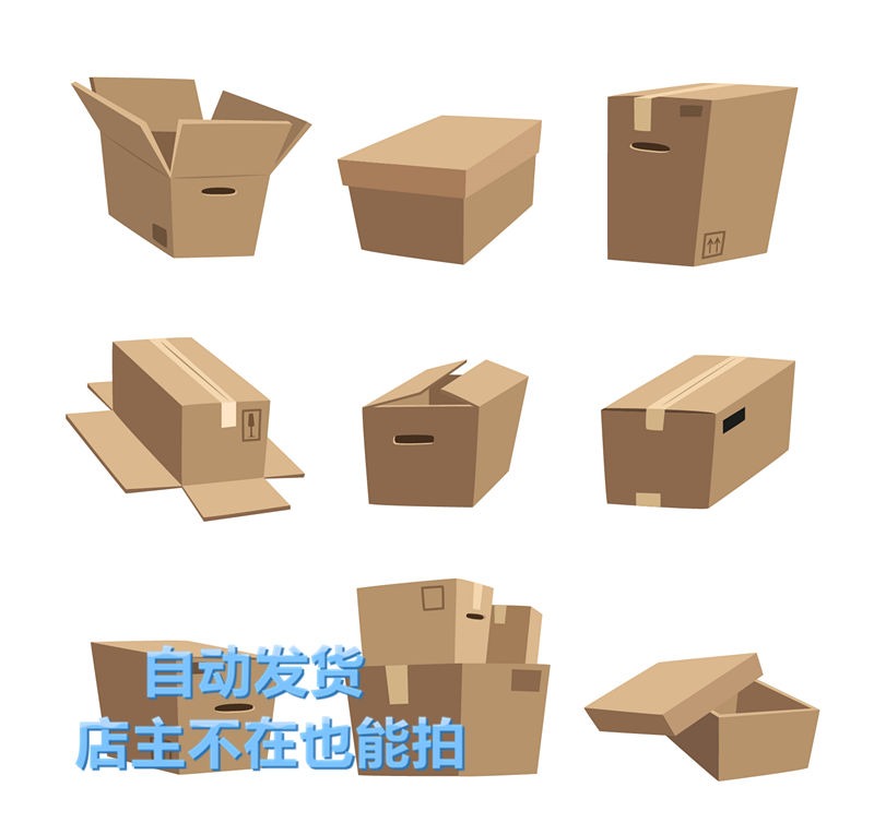 矢量高清快递礼物包装纸质盒子模板图案图标 EPS平面模型设计素材