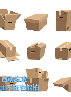矢量高清快递礼物包装纸质盒子模板图案图标 EPS平面模型设计素材