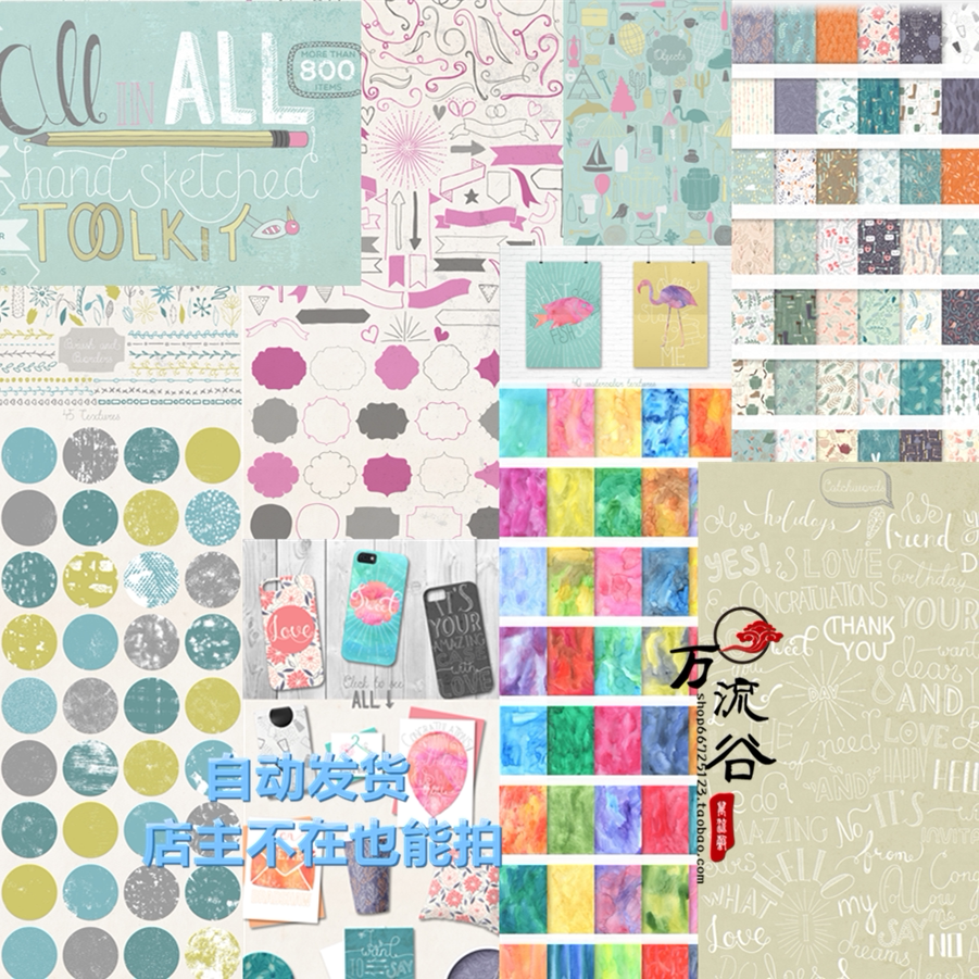 矢量手绘清新碎花叶子涂鸦晕染边框背景底纹 eps png免扣设计素材