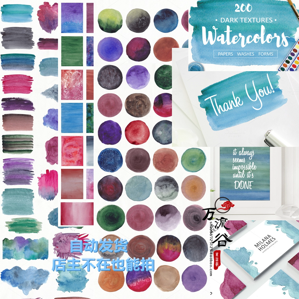 水彩渐变晕染暗色系纹理海报贺卡片背景装饰 jpg png免扣设计素材