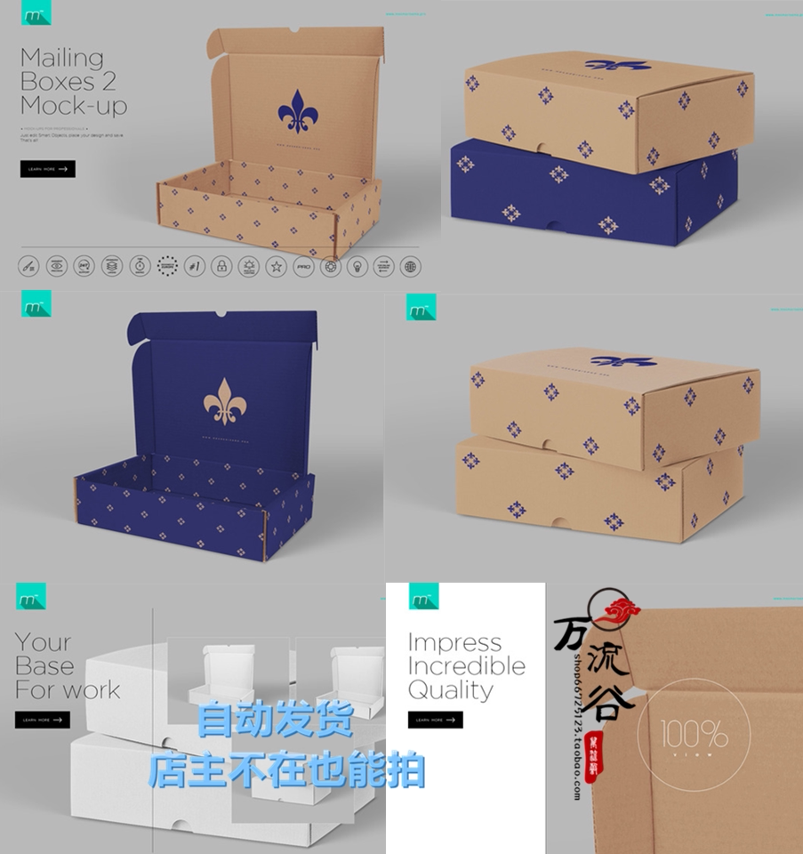 快递运输产品包装纸盒子效果图 vi智能贴图提案mockup样机psd模板