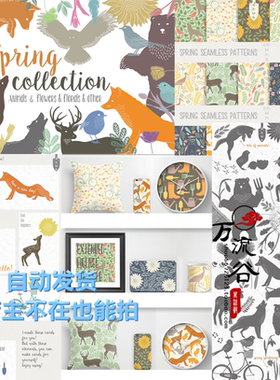 矢量复古手绘森林动物熊梅花鹿兔鸟狼阴影子图案标 EPS设计素材