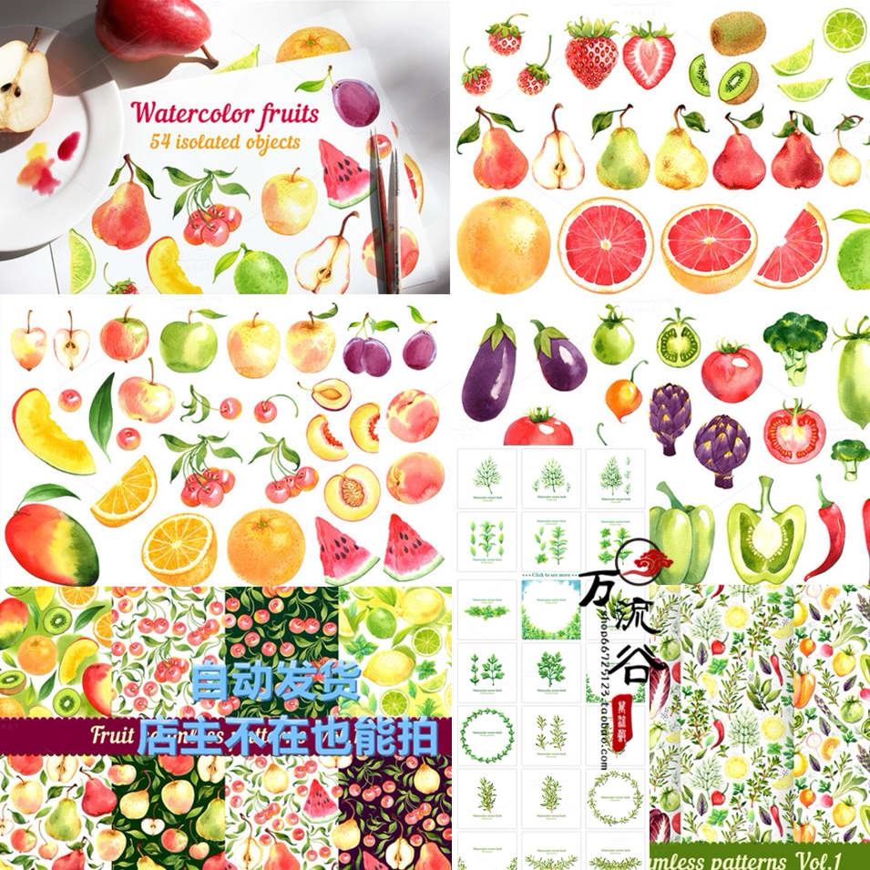 清新手绘水彩水果蔬菜茄子西柚青椒花环背景图案 png免扣设计素材