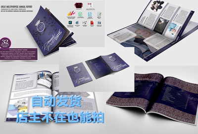 金融商业杂志企业宣传册简介内页装帧排版设计 矢量Indesign素材