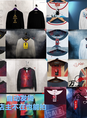 男女长袖T恤卫衣时尚服装外套 VI智能贴图提案Mockup样机PSD模板