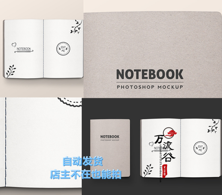 简约练习册日记本笔记本展示图 VI智能贴图提案Mockup样机PSD模板
