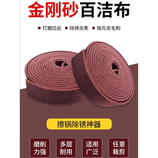 金刚砂魔力擦家用百洁布除铁锈洗碗布擦锅强清洁擦