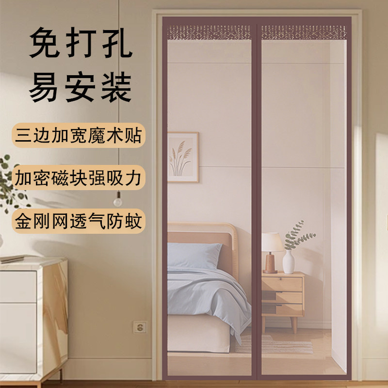 通风门帘2026新款蚊帐门帘农村推拉大门专用防苍蝇蚊子门帘纱门