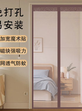 通风门帘2026新款蚊帐门帘农村推拉大门专用防苍蝇蚊子门帘纱门