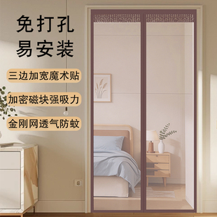 通风门帘2026新款蚊帐门帘农村推拉大门专用防苍蝇蚊子门帘纱门