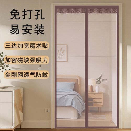 通风门帘2026新款蚊帐门帘农村推拉大门专用防苍蝇蚊子门帘纱门