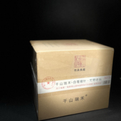 荒野老枞2025年1500g 白毫银针 千山瑞禾 珍藏级