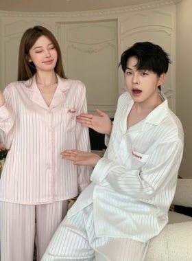半眠pyjamas 小姿情侣睡衣男女冰丝纯欲条纹长袖轻奢气质家居服