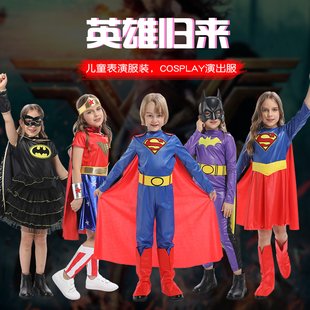 万圣节迪士尼 cos儿童超人蝙蝠神奇女侠服装超级英雄角色扮演服装