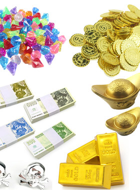海盗金币儿童金元宝道具仿真