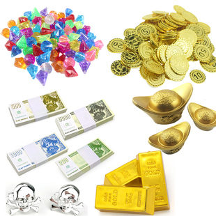 海盗金币道具寻宝仿真假钱币宝石塑料宝箱金元宝儿童奖励抽奖筹码