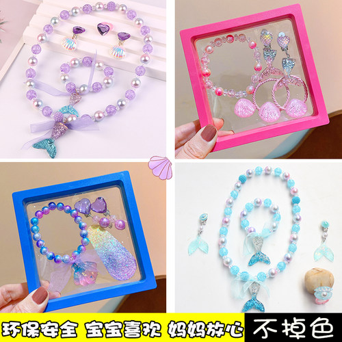儿童节女孩生日礼物礼盒套装手链首饰项链戒指耳环女童小公主饰品