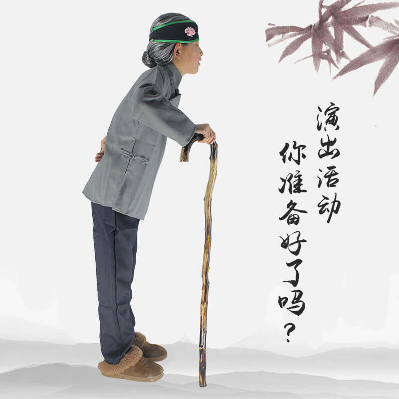 cos老奶奶老爷爷拐杖儿童成人舞台剧角色扮演老人木质藤拐棍道具,模玩/动漫/周边/娃圈三坑/桌游,COSPLAY配件/道具/人偶服,淘宝优惠券,粉丝福利购,淘宝优惠卷