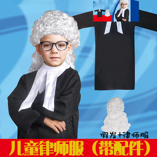 儿童律师服法官模拟法庭幼儿园主题舞台剧演出服装道具假发律师袍