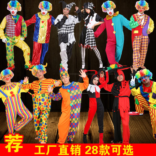 万圣节小丑套装cosplay舞台剧化妆舞会表演服饰成人魔术演出服饰