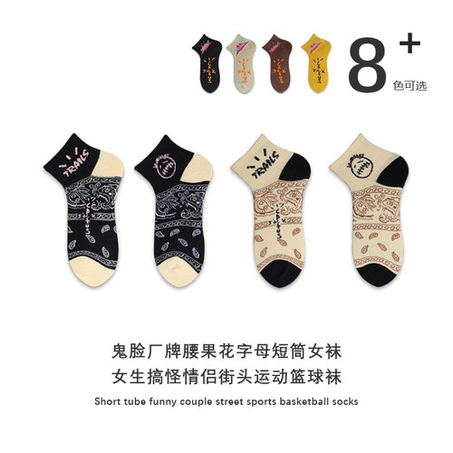 鬼脸腰果花袜子短袜夏季女TS厂牌AJAF1倒钩ins潮牌低帮运动棉袜