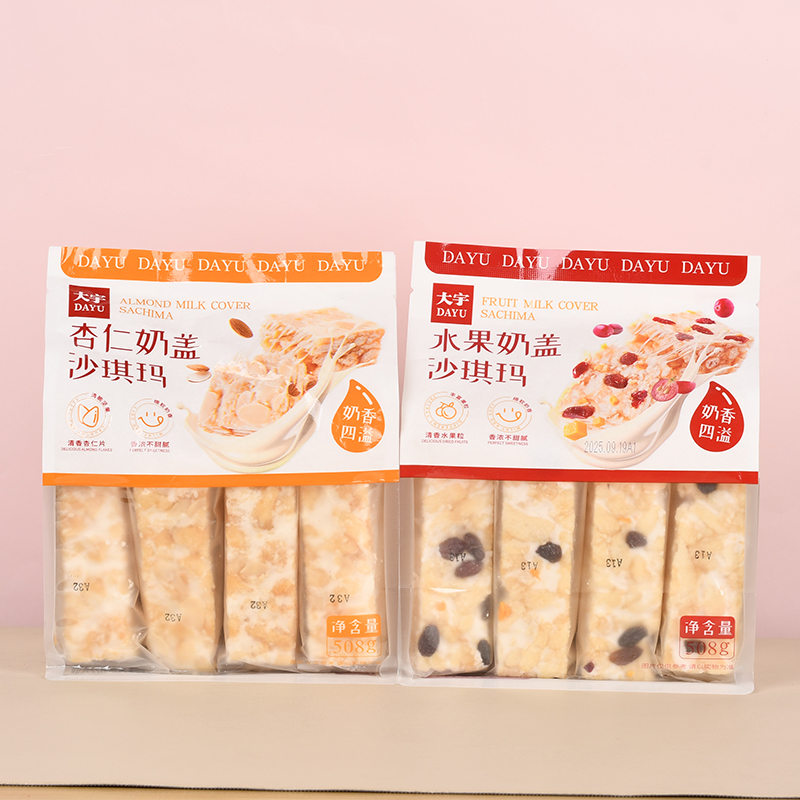 大宇水果奶盖沙琪玛杏仁味沙琪玛传统糕点心下午茶办公室解馋零食