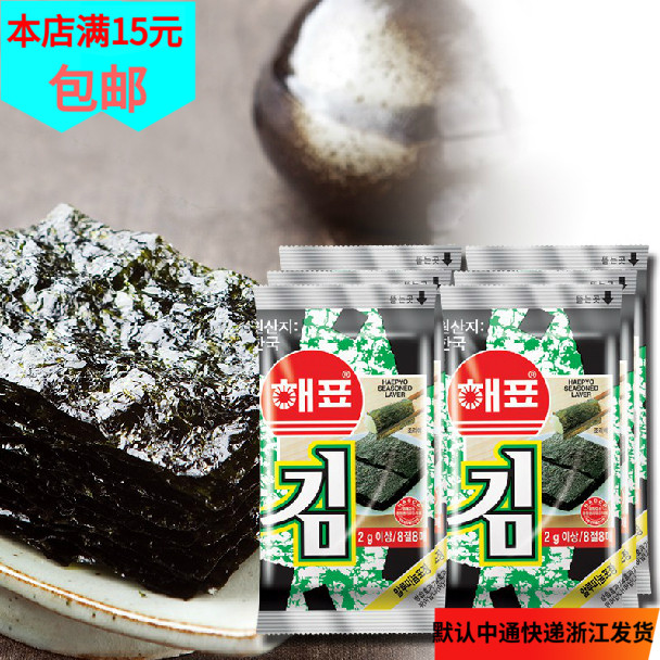 韩国进口海牌即食海苔原味 番茄 鱿鱼芥末4味香脆烤紫菜片12g