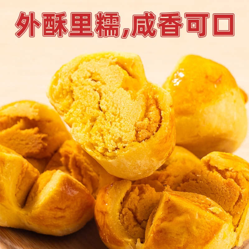 澳门你好国产特产咸蛋黄开口酥零食糕点小吃神湾菠萝酥鸡仔饼干
