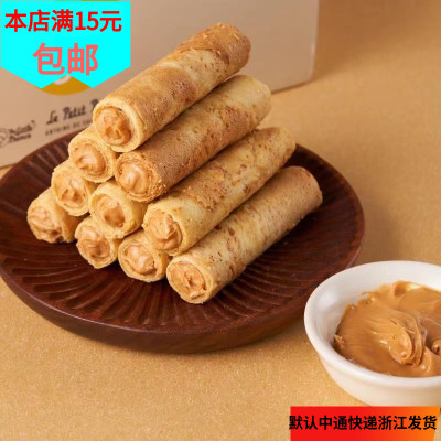 臻江味小王子爆浆手工蛋卷