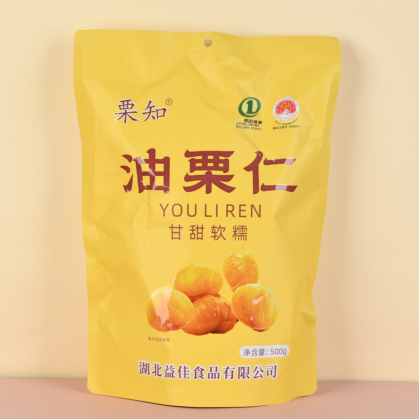 栗知油栗仁即食板栗独立小包装甘甜软糯休闲办公室小零食解馋零嘴图片