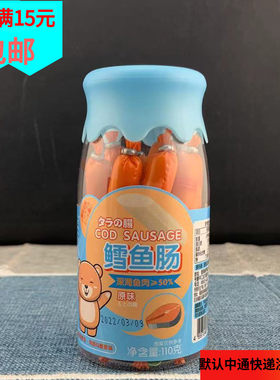 NBR深海鳕鱼肠110g休闲零食