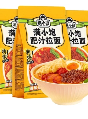 24味满小饱拉面袋装米线广东风味拉面海鲜面方便面夜宵速