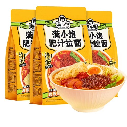 满小饱拉面夜宵速食方便面
