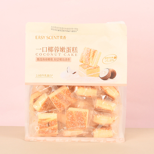 奕香长崎蛋糕一口椰蓉嫩蛋糕超佰味糯叽叽打糕点办公室解馋零食