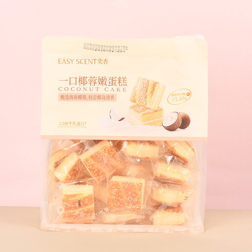 奕香长崎蛋糕一口椰蓉嫩蛋糕超佰味糯叽叽打糕点办公室解馋零食