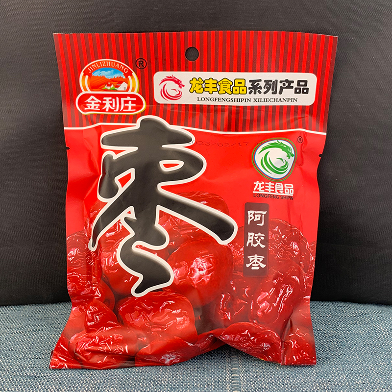 金利庄龙丰食品200克阿胶枣无核红枣蜜枣果脯休闲零食蜜饯