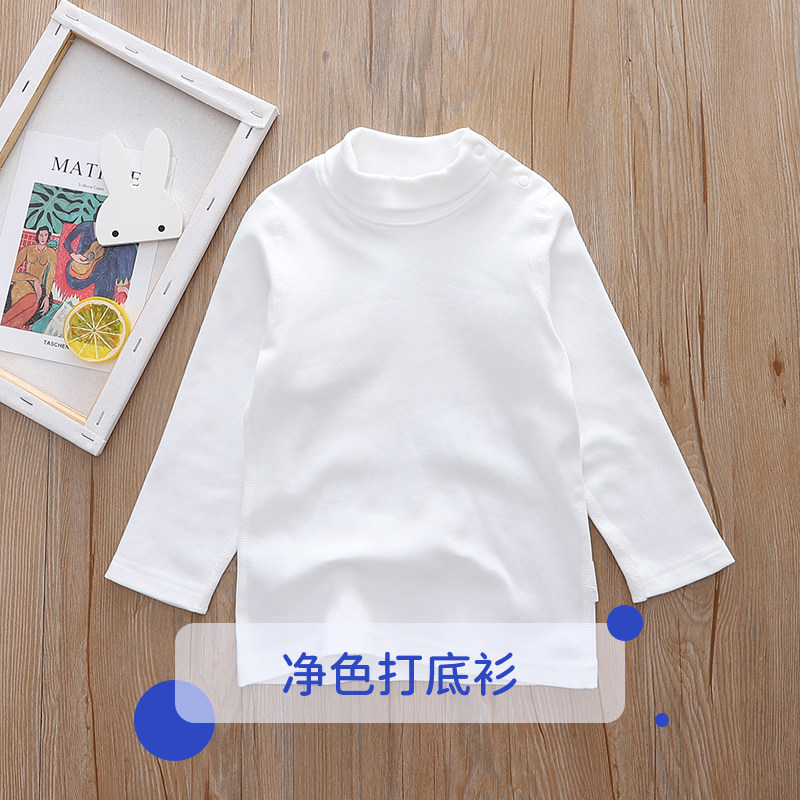 秋冬打底衫男童女童高领防风打底日系纯棉内搭秋冬儿童保暖内衣,童装/婴儿装/亲子装,T恤,淘宝优惠券,粉丝福利购,淘宝优惠卷