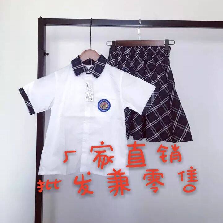 大连市中山区小学夏季校服衬衫