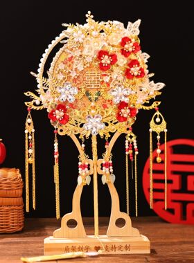 香槟色新娘结婚出嫁团扇