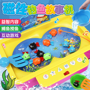 儿童磁性钓鱼玩具套装旋转宝宝智力1-3-6-7周岁亲子游戏特价包邮