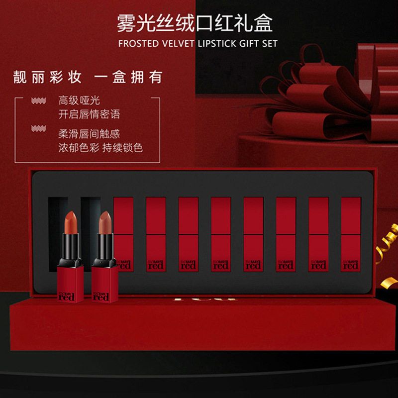 TDL复古中国风red口红套装10支礼盒装套盒新款情人节520生日礼物