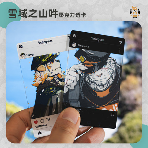 【正版授权】山吽明日方舟兰德Ins透卡咕卡兽人Furry福瑞游戏周边